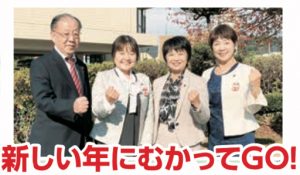 若林、ひろせ、わたなべ、ささい各市議